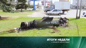 «Итоги недели» с Ирадой Зейналовой: 10 апреля 2022 года