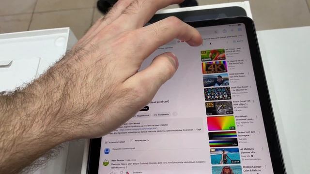 Apple Ipad Air 5-ого поколения смотреть онлайн
