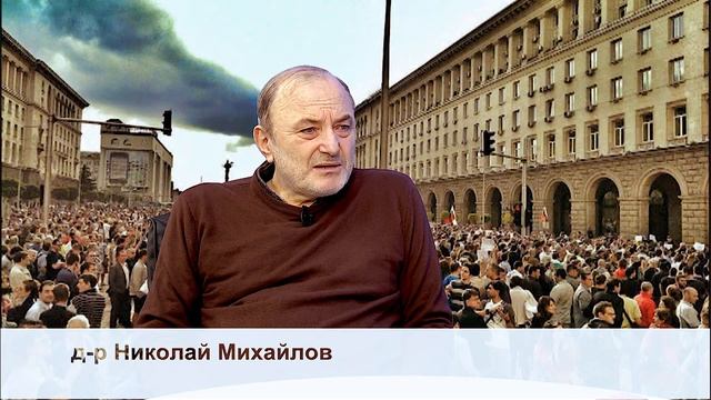 Д-р Николай Михайлов Страховете на политиците смотреть онлайн