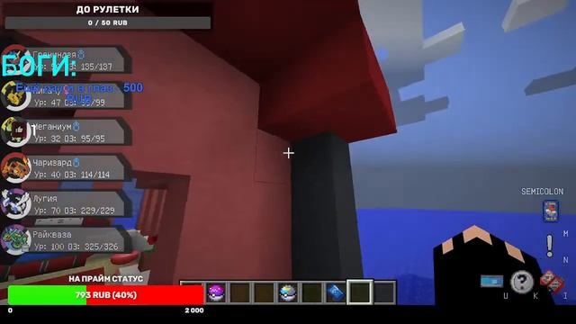 Геймерские Сценарии