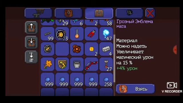 Как сделать эмблему уничтожителя. смотреть онлайн