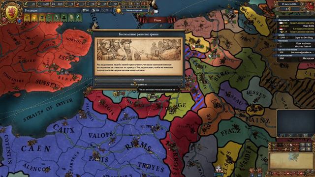 [Europa Universalis IV] Голландия (Je maintiendrai) №5 смотреть онлайн
