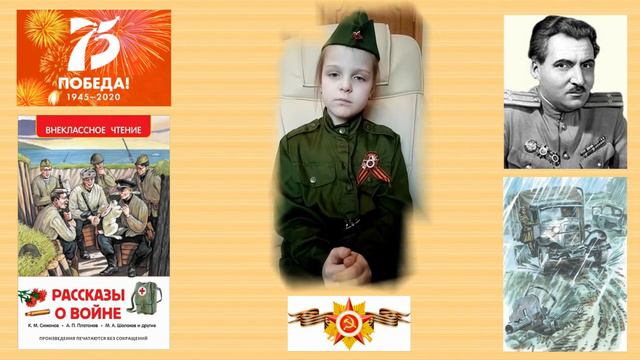 Гатчина. Детская библиотека. 75 лет Победы смотреть онлайн