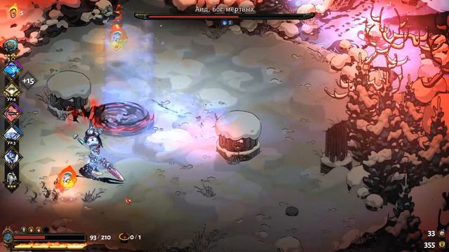 Hades смотреть онлайн