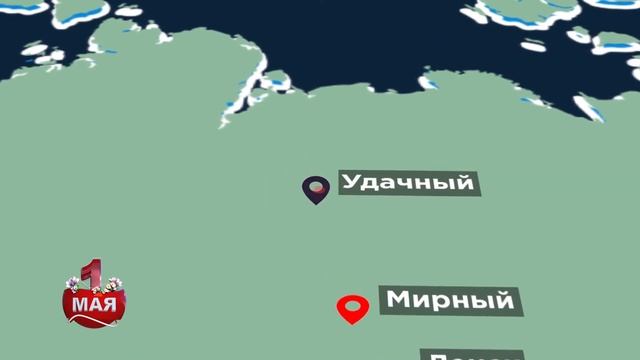С праздником 1 Мая! Поздравляет СТ «Алмазавтоматика» смотреть онлайн