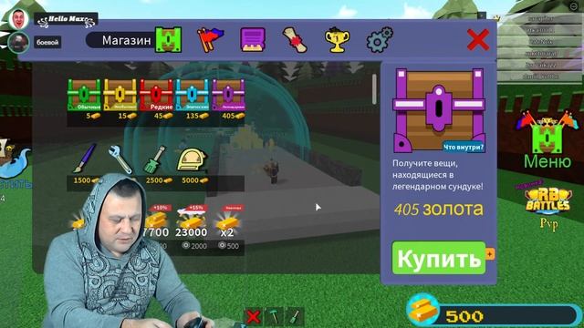 Играем в ROBLOX #65 и другие игры с Hello Max Play смотреть онлайн