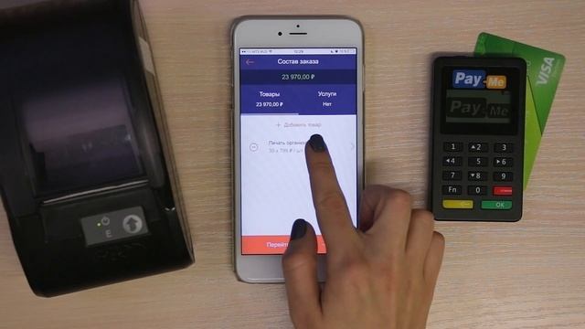 GROTEM / Express Мобильная касса смотреть онлайн