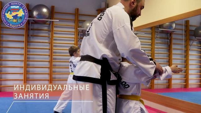 Спортивный Центр Тхэквондо "Чируги" смотреть онлайн