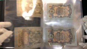Банкноты Царской России#Пополнение супер коллекции!!!