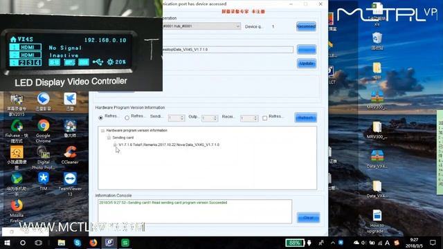 NovaLCT Firmware Upgrade