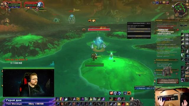 60 ШАМ Торгаст и Ковенанты/Ламповый стрим WOW 9.0.2 смотреть онлайн