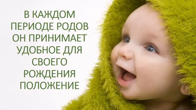 Позитивный настрой на успешные роды! (Аффирмации) смотреть онлайн