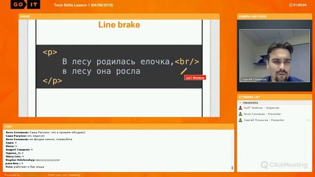 1 Lesson. Frontend верстка HTML + CSS смотреть онлайн