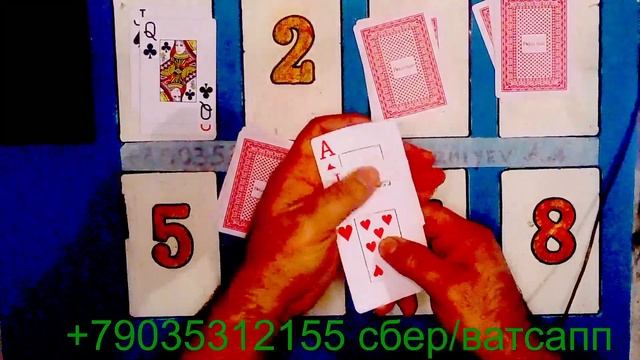 18+Карта уйин бошланди Катта акалар уйини бошланди! 300 руб дан ютук 1000 руб! #свара #сека #тринка смотреть онлайн