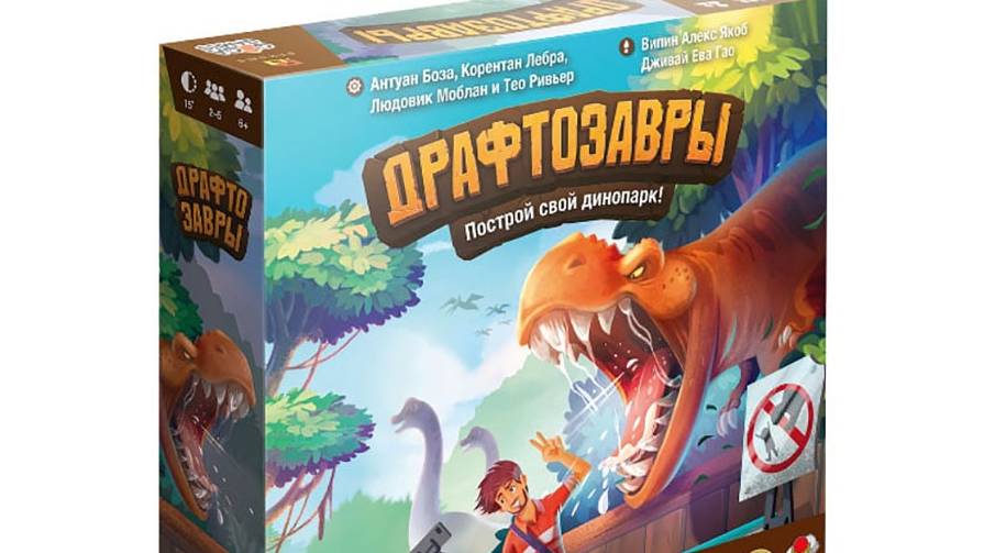 Мини обзор настольной игры Драфтозавры смотреть онлайн