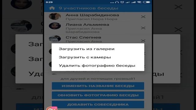 показываю вк и беседу свою "Kate Mobile" в "Omlet Arcade"! смотреть онлайн