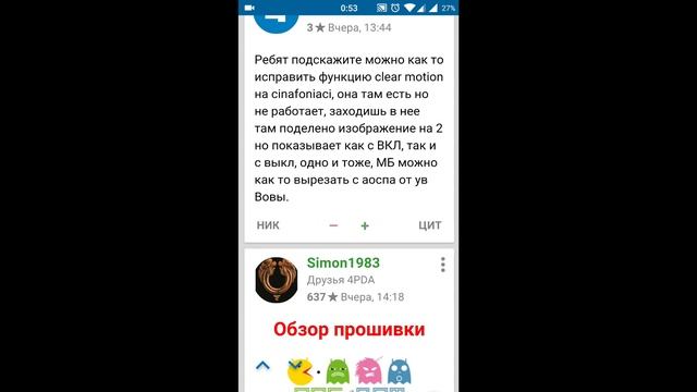 Часть 1. Подготовка. Как прошить кастомную прошивку на Xiaomi Redmi Note 2 и не только. смотреть онлайн