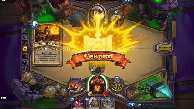 Hearthstone: Heroes of Warcraft с Karamelikоu смотреть онлайн