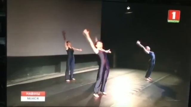 Современный танец смотреть онлайн