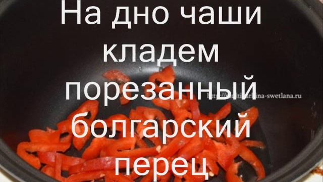 Маринованная говядина в мультиварке смотреть онлайн