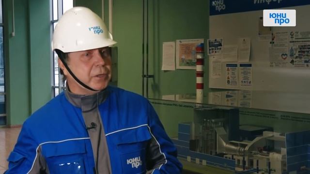 Ведущий инженер-технолог филиала «Шатурская ГРЭС» ПАО «Юнипро» смотреть онлайн