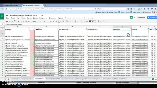 Recording #4 смотреть онлайн