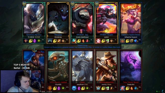 [Platinum][RU] Саппорты тоже люди. смотреть онлайн