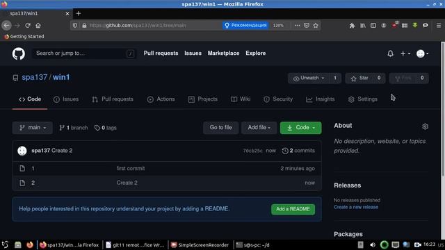 git, часть 11 remote смотреть онлайн