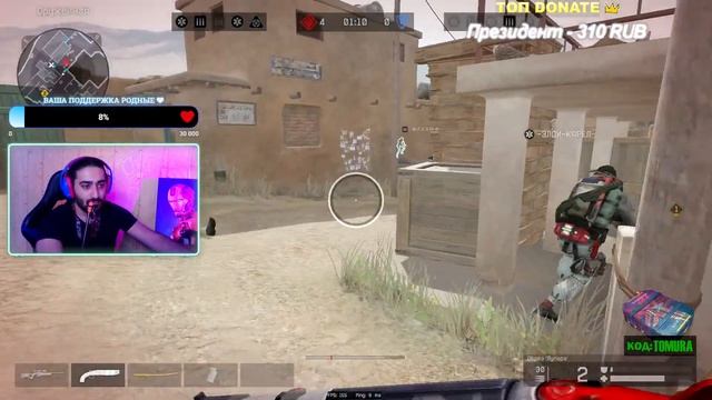 Заходи на стрим к ТОМУРЕ Warface с Черной Козой. смотреть онлайн