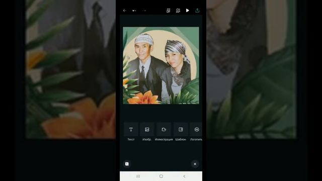 Канвамен жұмыс жасау смотреть онлайн