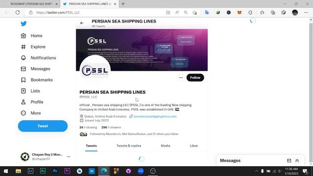 Persian Sea Shipping - This is one of the best project || Join Now смотреть онлайн