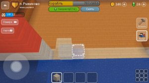 Строим большой корабль - Block Craft 3D В гостях у Рыжика