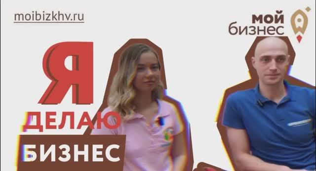 Я делаю бизнес: Игорь Лопухов с супругой Дарьей смотреть онлайн