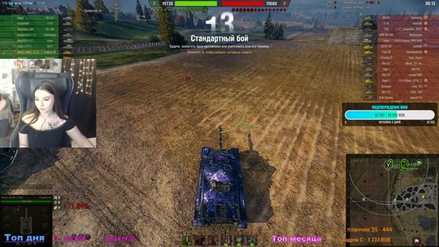 WOT// ФАРМ смотреть онлайн