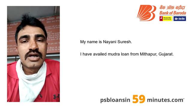 Mudra Loan Approval by Bank of Baroda - Mudra Loan in 59 Minutes - Customer Testimonials #51 смотреть онлайн