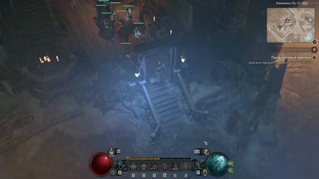 Diablo 4 necro 40 LVL встретил Андариэль смотреть онлайн