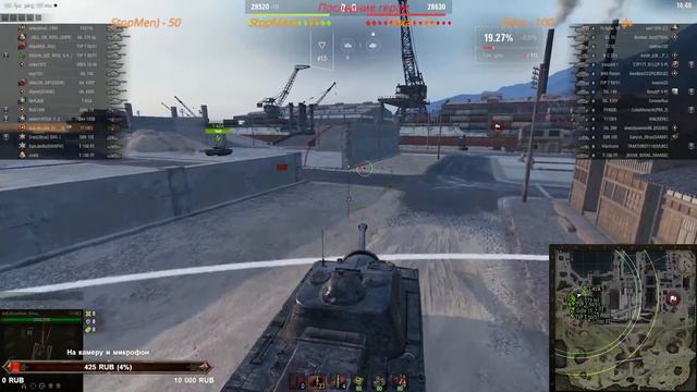 🔴✅World Of Tanks-AMX50Б ЛЮТЕЙШИЙ ПОТ НА 3 ПОЛОСКИ