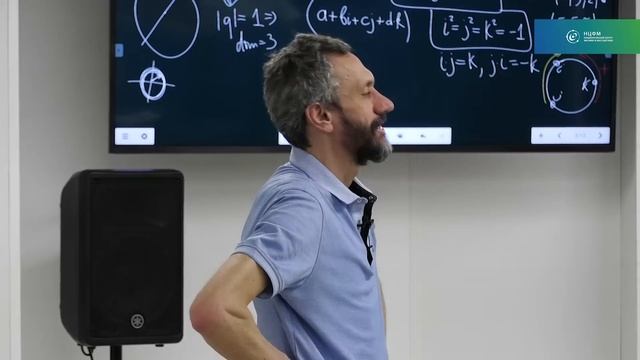 ДОЛГОЖДАННЫЕ КВАТЕРНИОНЫ!!!! ЛЕКЦИЯ В АО "ТЕХНОПАРК "САРОВ"" УНИВЕРСИТЕТА МГУ-САРОВ! смотреть онлайн