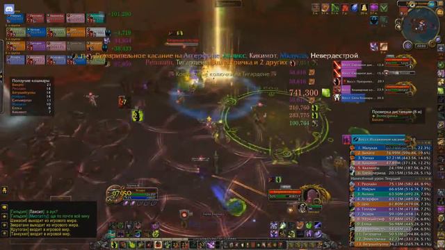 Cenarius Mythic Vs Обратная стороналуны