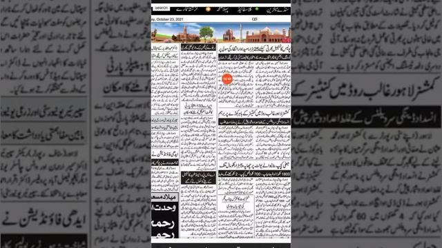 Punjab Police Phase 2/PHP/SPU Written Test 2021 Sad News/Punjab Police Written Test Update 2021 смотреть онлайн