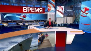 Выпуск программы "Время" в 21:00 от 31.08.2023