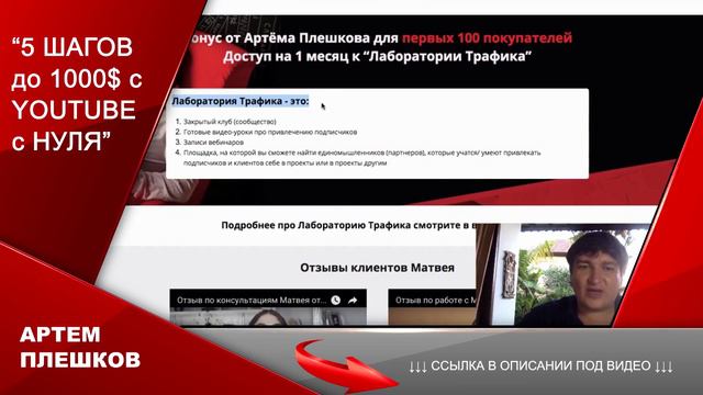 как с помощью ютуба заработать деньги смотреть онлайн