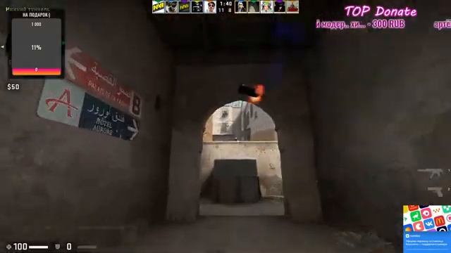 ДЕВУШКА ИГРАЕТ CS GO С ПОДПИСЧИКАМИ. ГО С НАМИ. ХАЛЯВА! ХАЛЯВА! ХАЛЯВА В ОПИСАНИИ СТРИМА смотреть онлайн