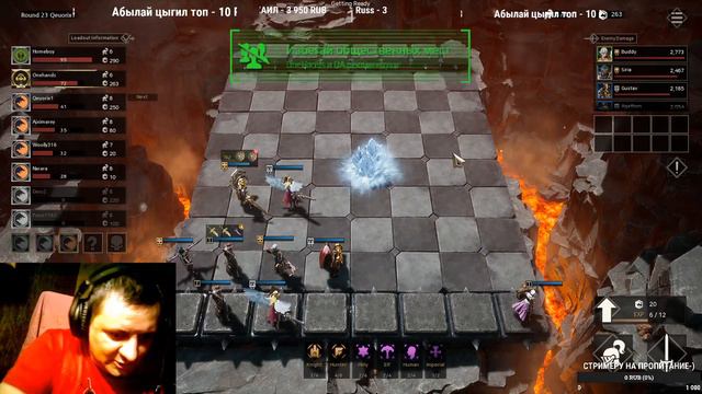 ЗБТ (CBT) EPIC CHESS BATTLE ARENA! AUTO BATTLER CHESS#CIGILTOP-) смотреть онлайн