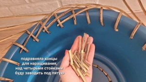 Комплект Деревенька