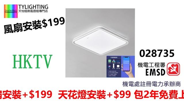 品見S - 白色 - 米家智控 (長方形) TYL110123L4A смотреть онлайн