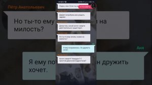 Ангел смерти||все части||Взахлёб