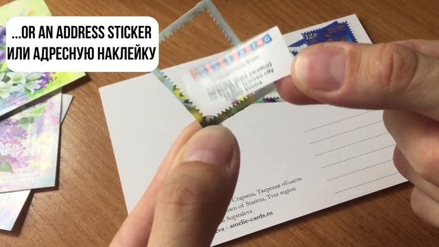 лайфхак посткроссера #6 | postcrosser's lifehack #6 ✦ stamp frames смотреть онлайн