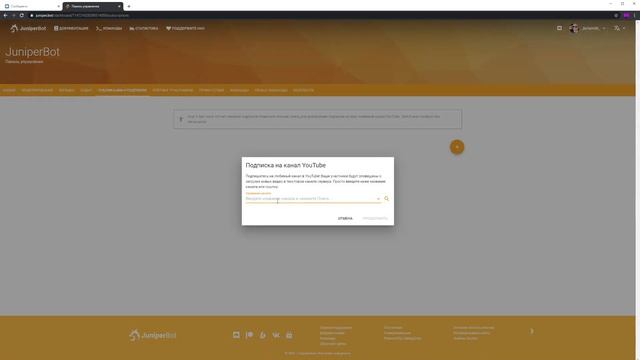 Juniper.bot - что это!? [Лучший гайд] смотреть онлайн