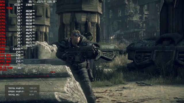 Gears of War Ultimate Edition FullHD,1080p benchmark r5 5600x,RX 6700 XT смотреть онлайн